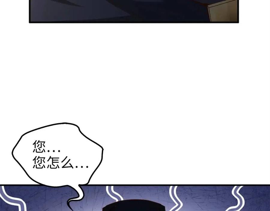 第44话 一天时间51