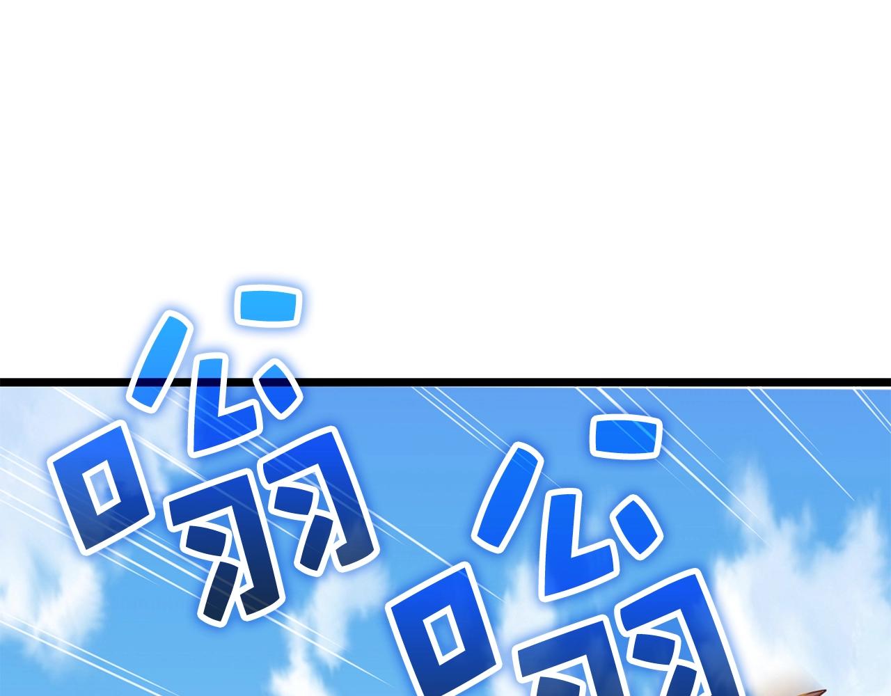第84话 剑气使用者105