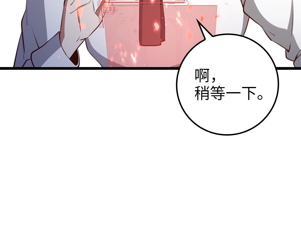 第76话 脱胎换骨6