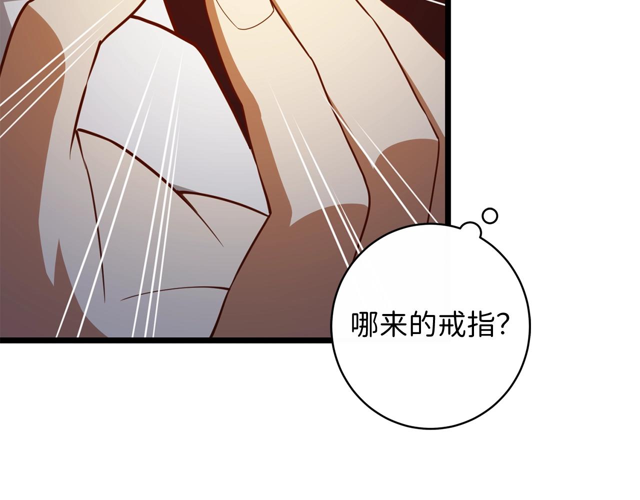 第78话 女人只会影响我126
