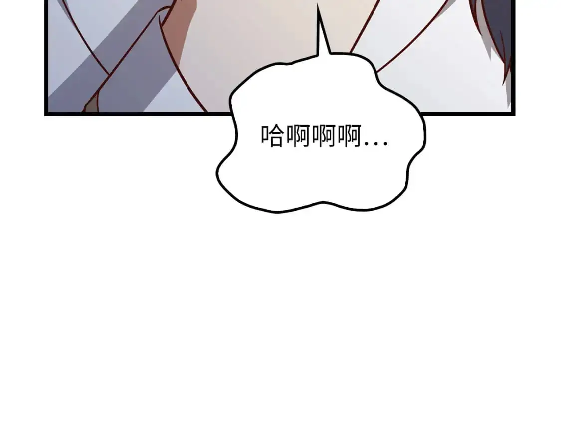 第105话  治疗103