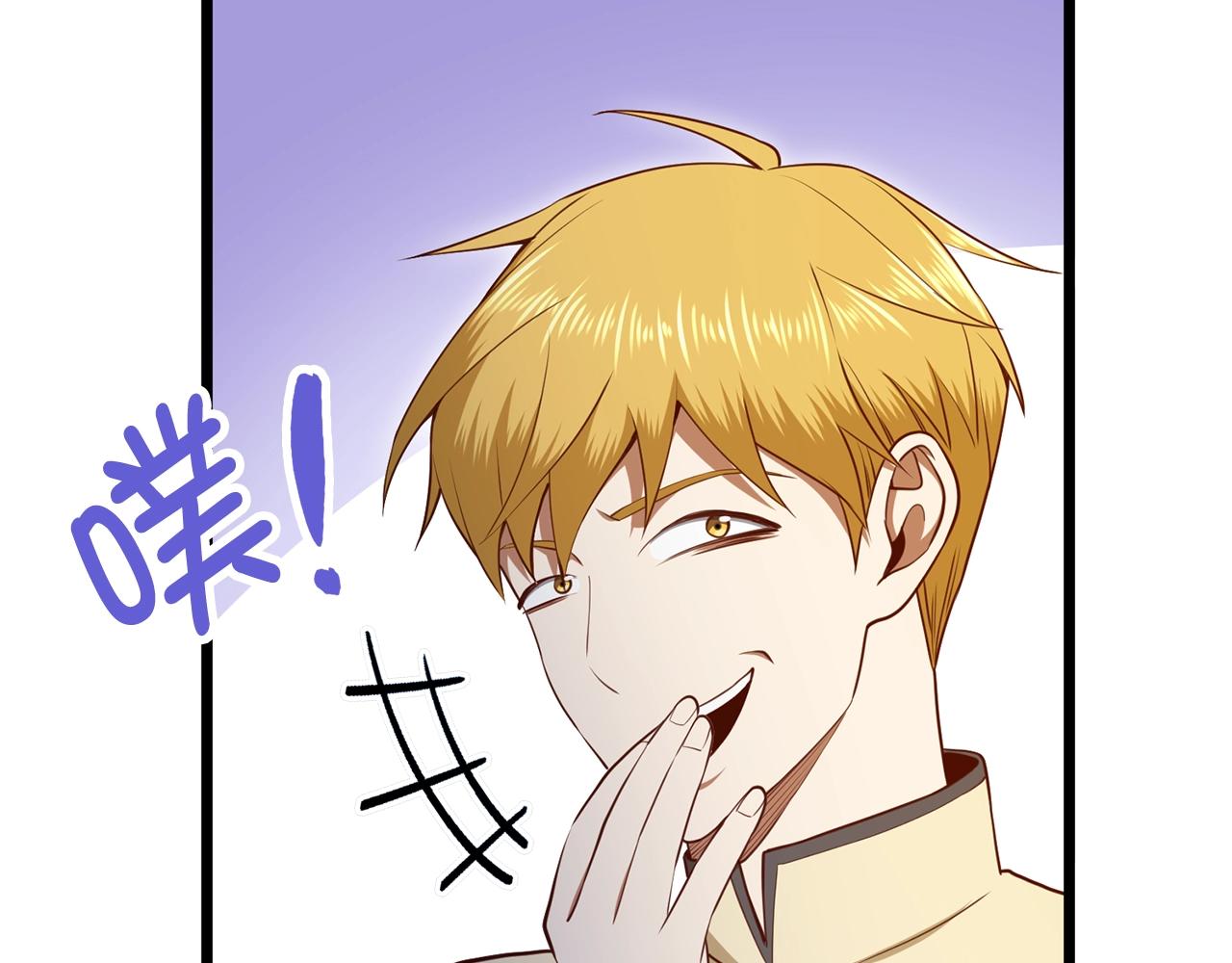 第81话 连战四轮！157