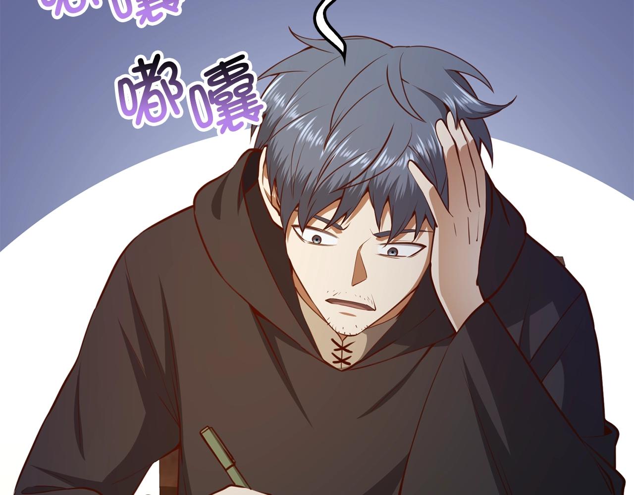 第79话 关起门来的测试64