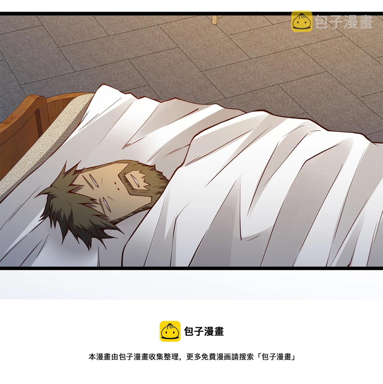 第51话 不朽的纪录148