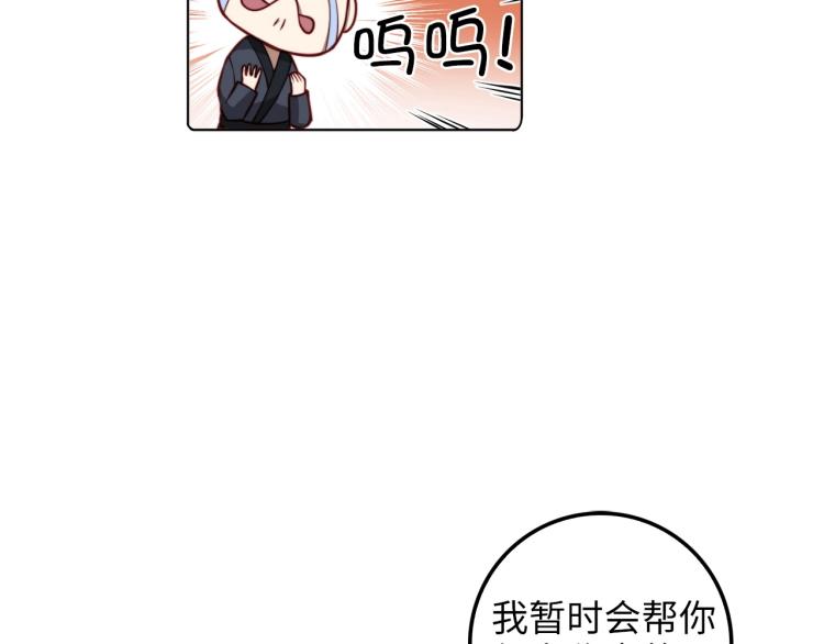 第17话 点击习得武功82