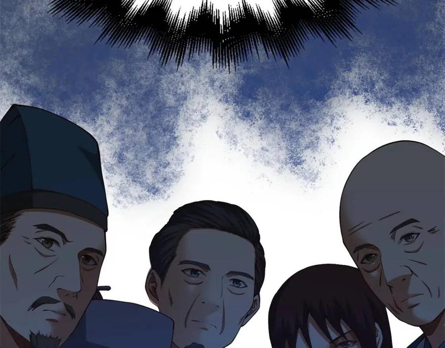 第40话 同流合污13