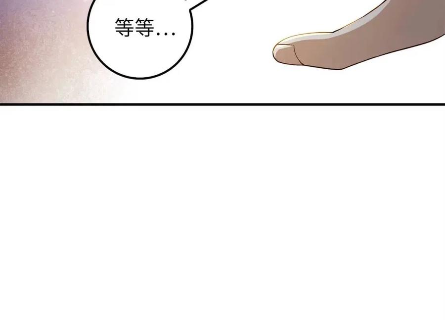 第38话 你能变成剑吗99