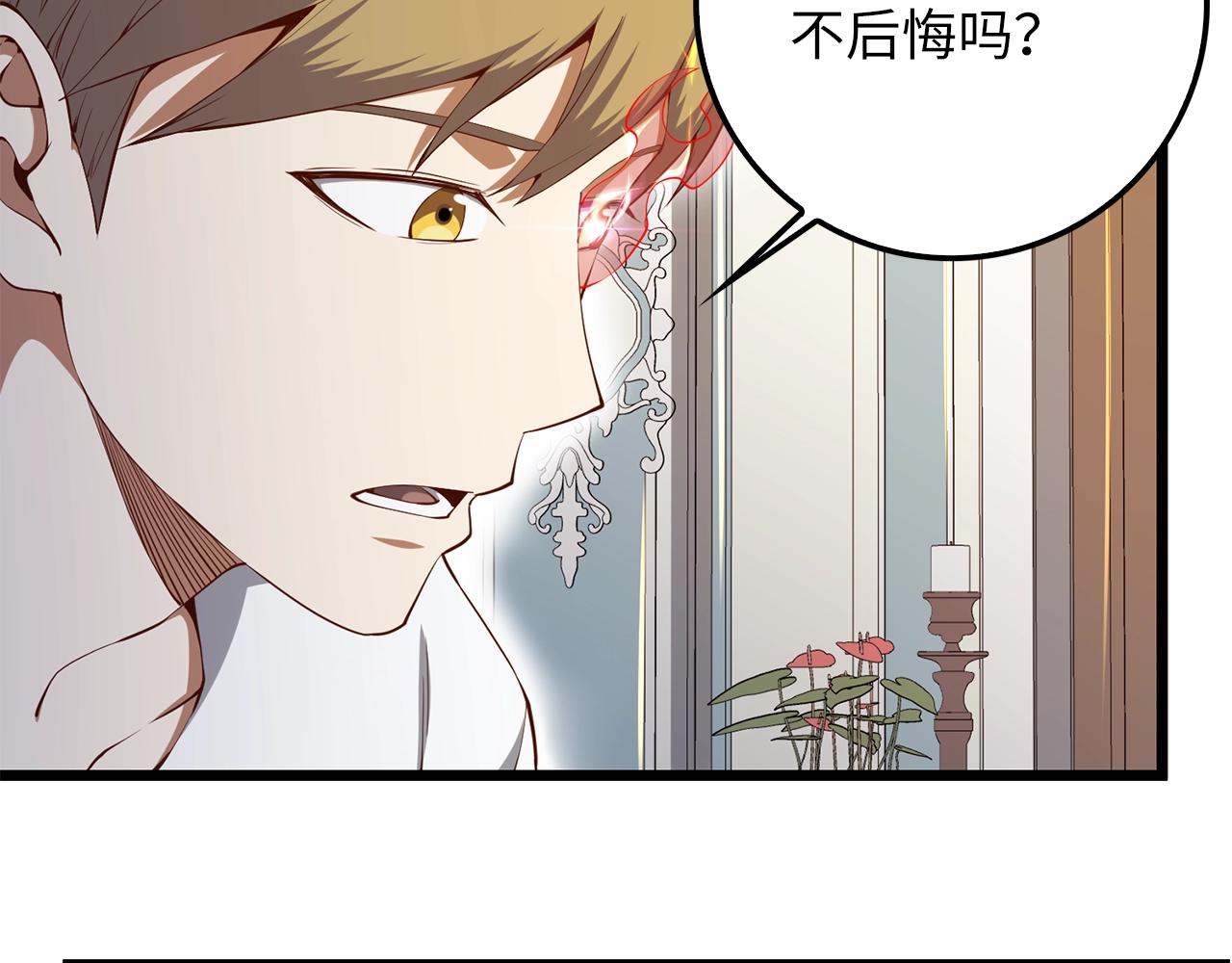 第59话 锋利的剑6