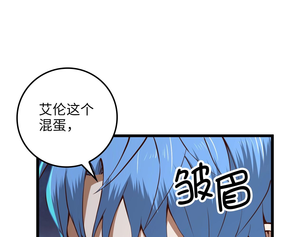 第81话 连战四轮！13