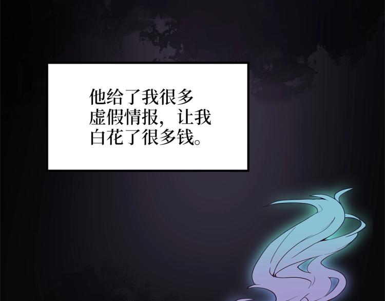 第8话 石贤57