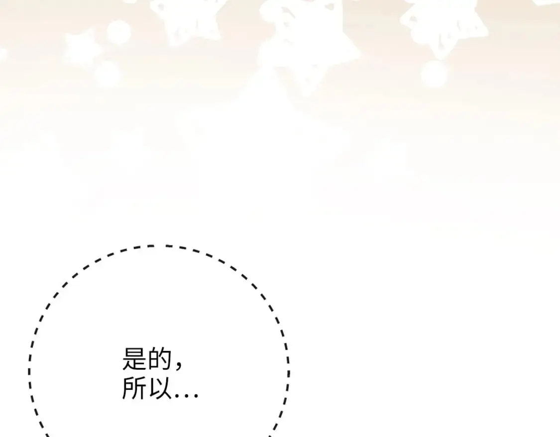 第102话 家人226