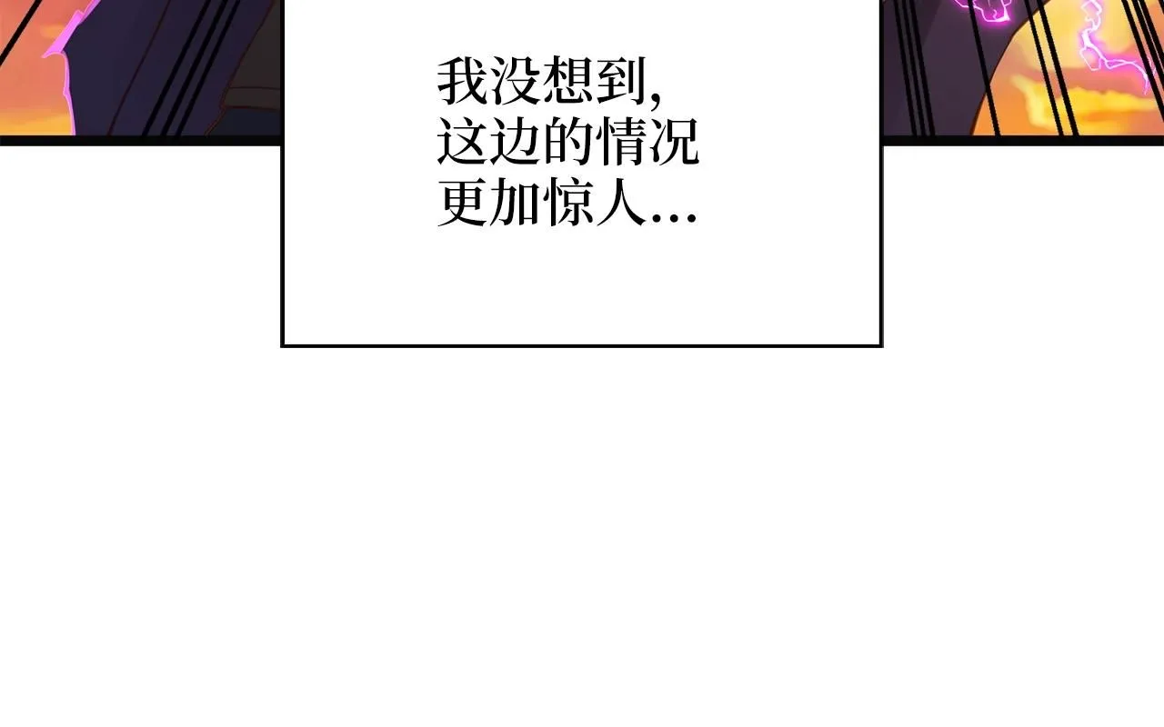 第88话 协商92