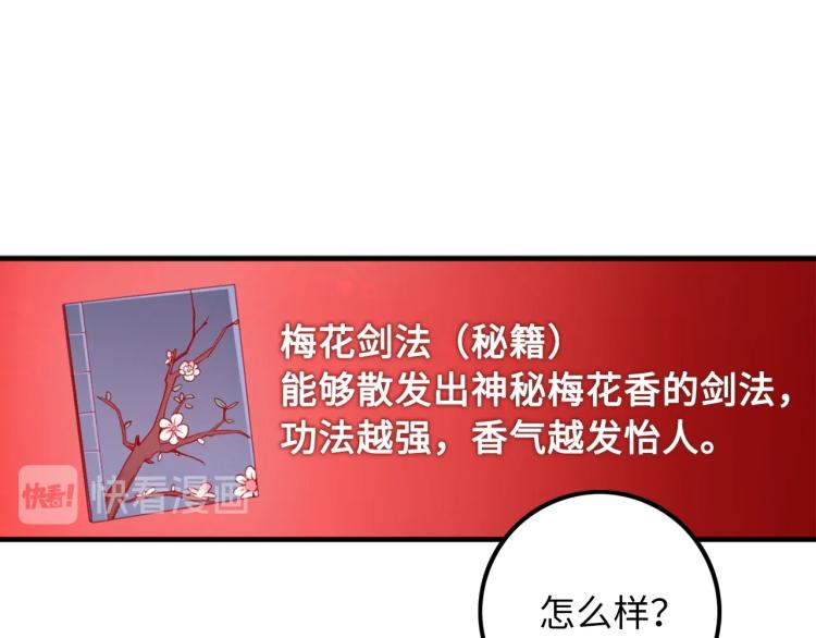 第8话 石贤85