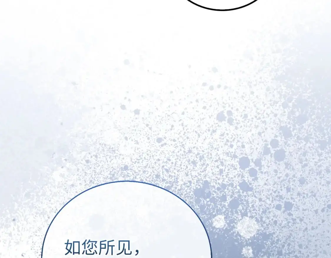 第108话 传说级VS英雄级9