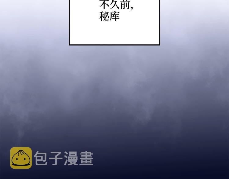 第5话 满级MAX26