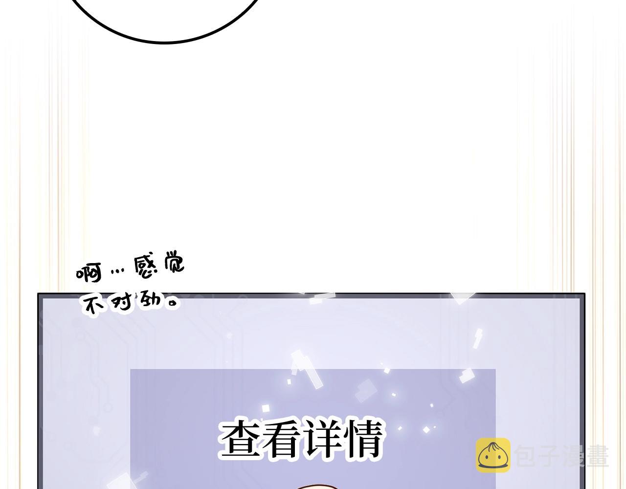 第77话 魔剑师132