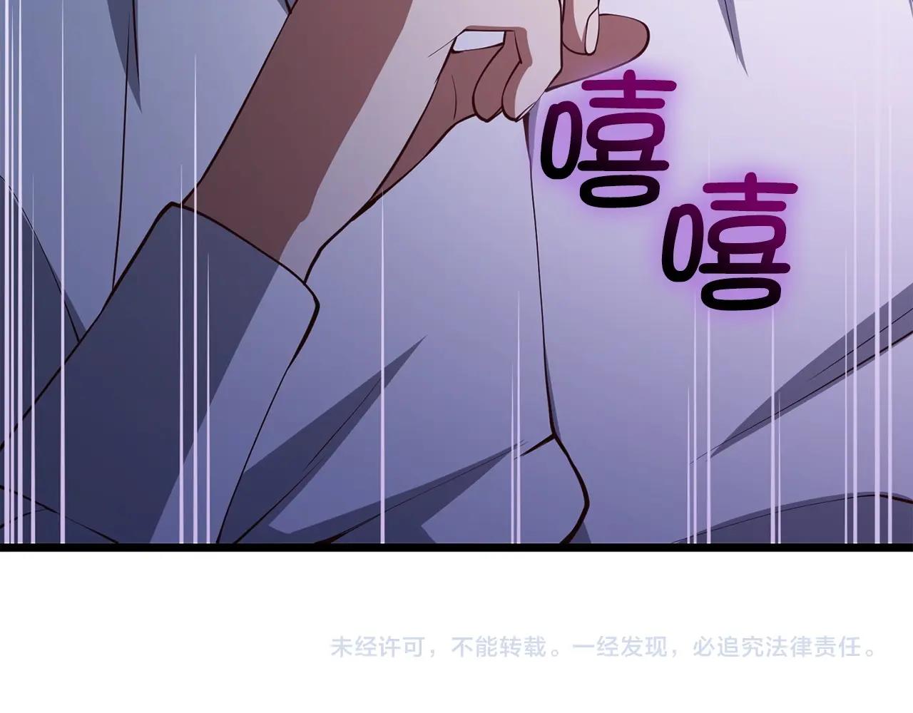 第56话 有用之人191