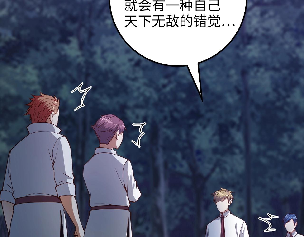 第48话 枯燥学习96