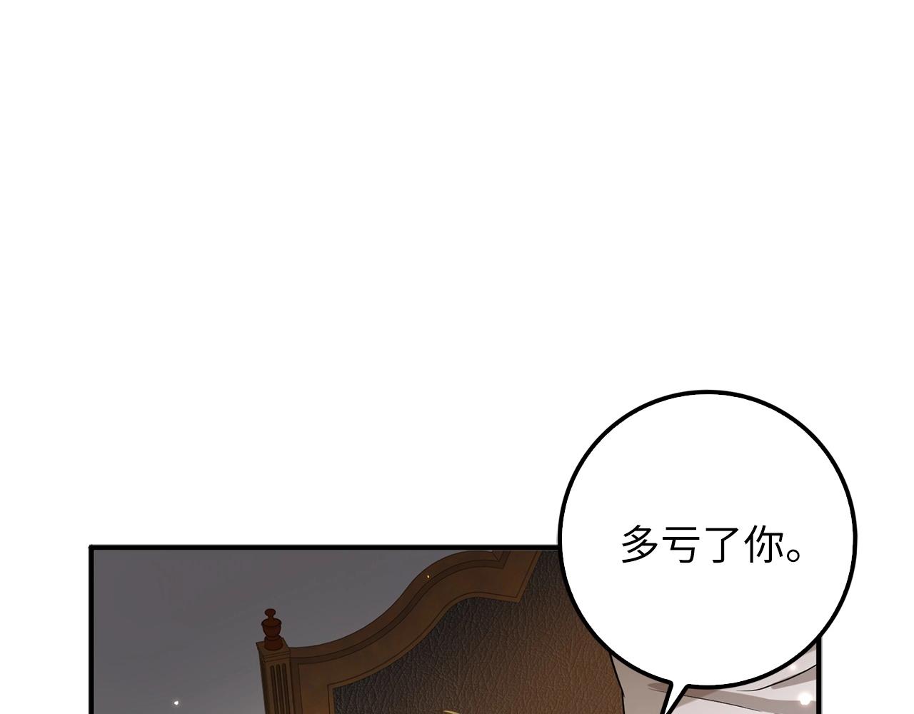 第24话 双重间谍175