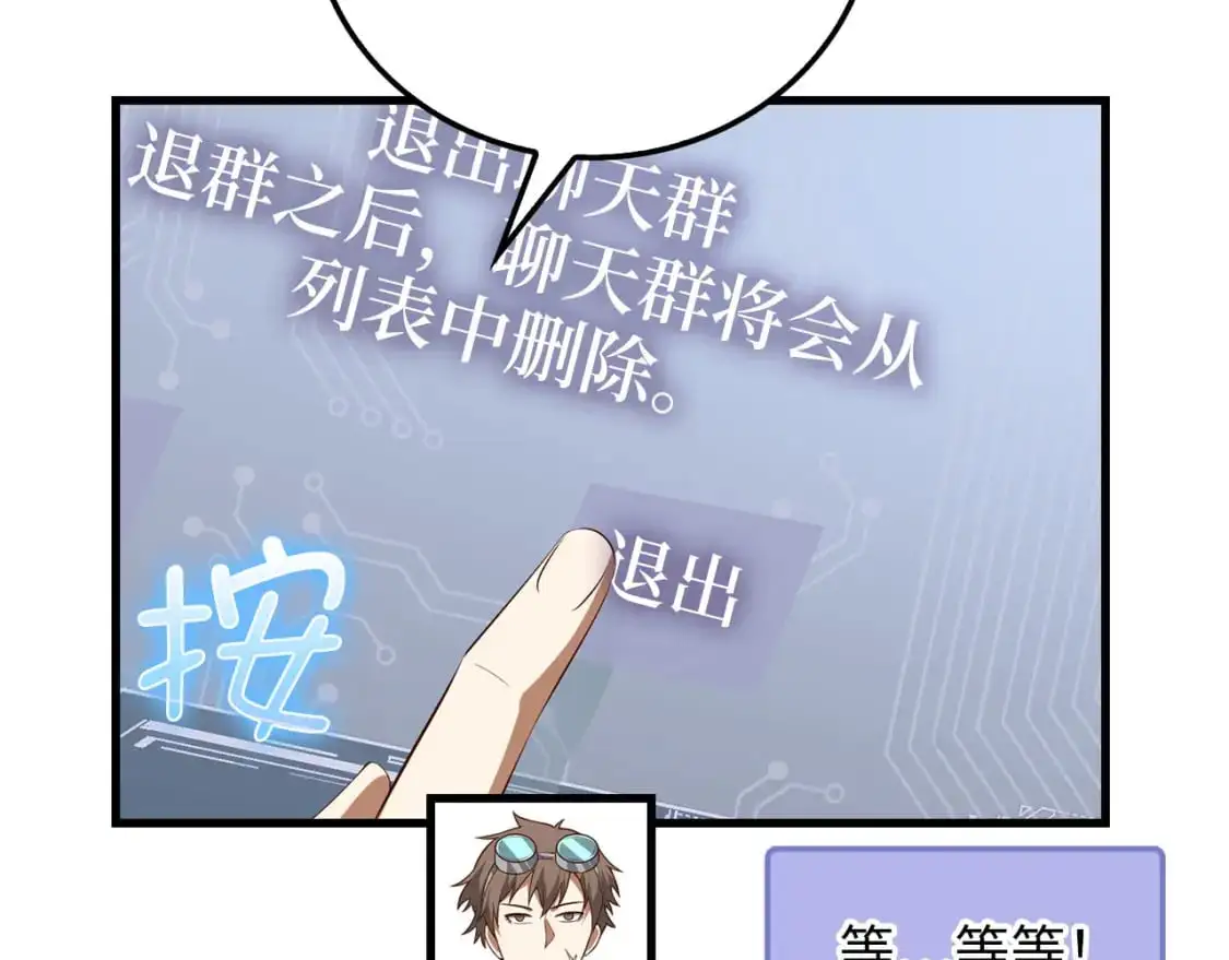 第107话 提出对决64
