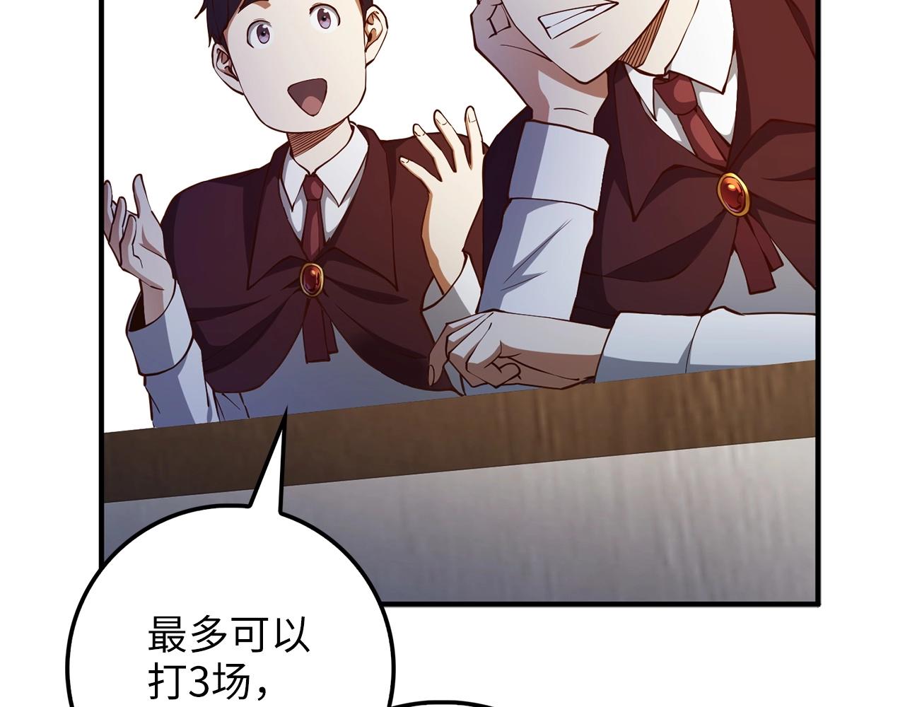 第46话 5分124
