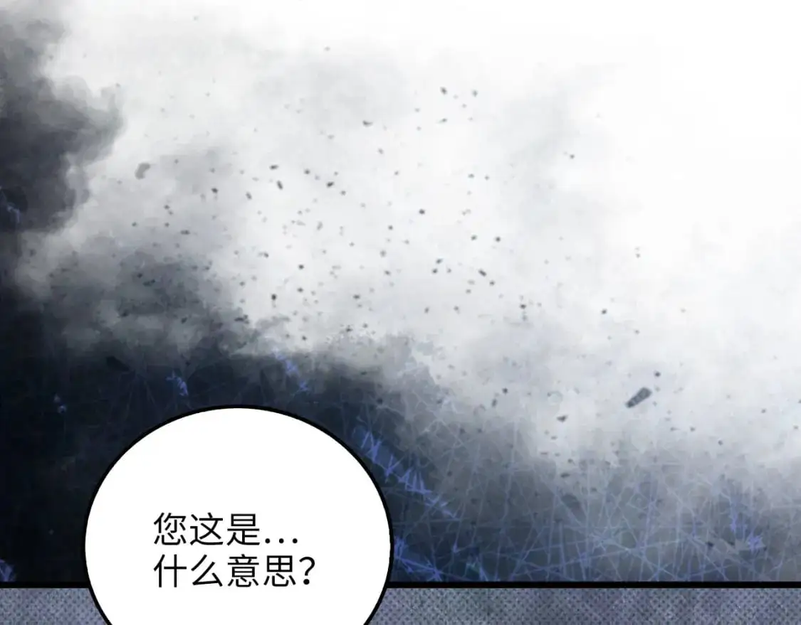 第109话 反败为胜265