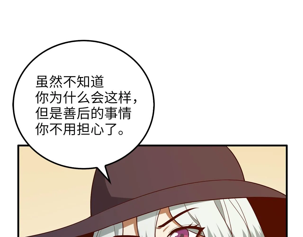 第97话 说服56
