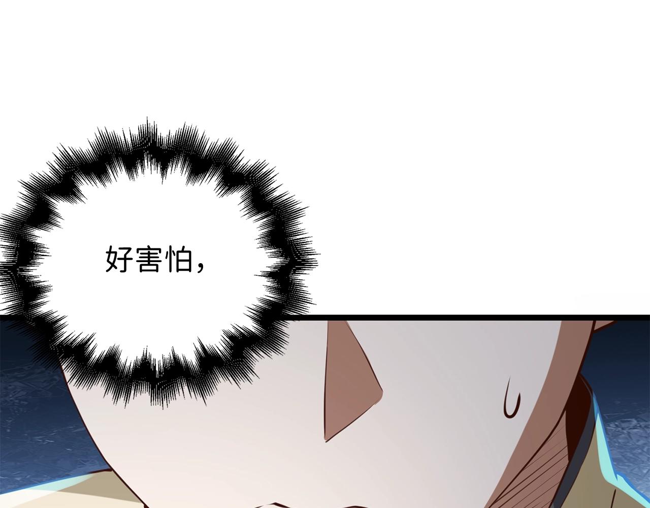 第81话 连战四轮！23