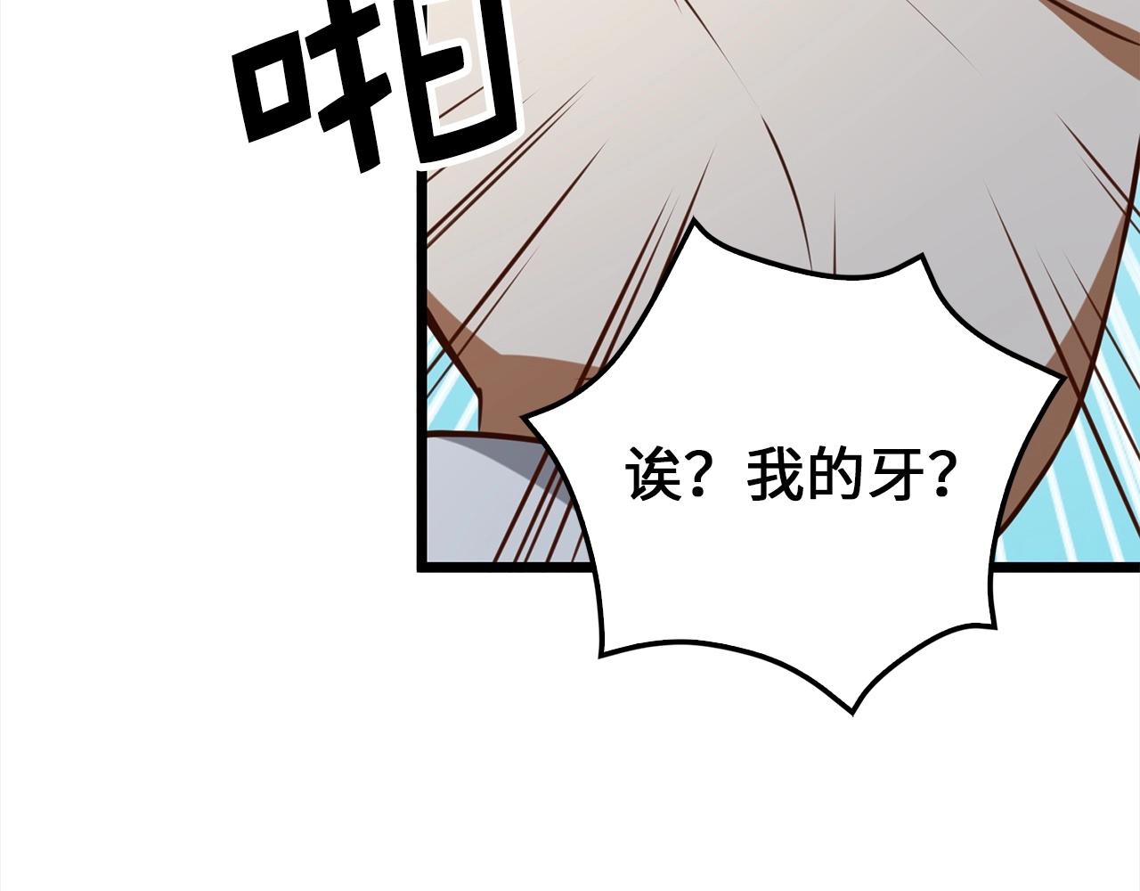 第76话 脱胎换骨150