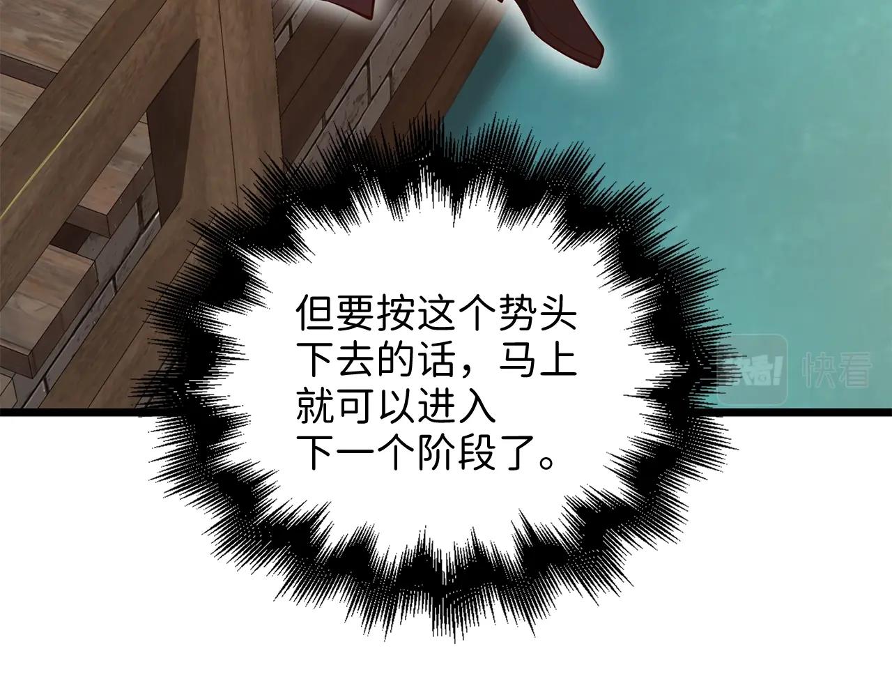 第65话 可怜的二哥133