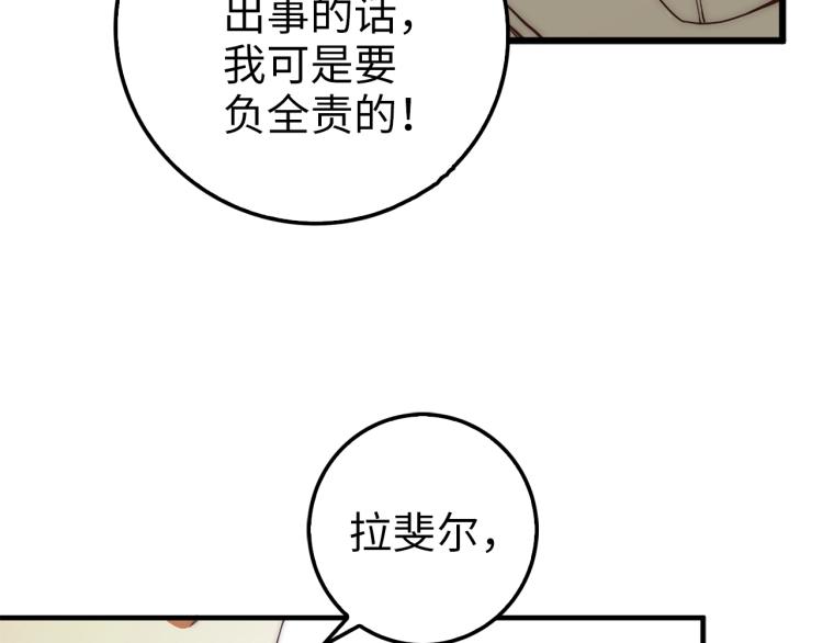 第2话 次元交易书62