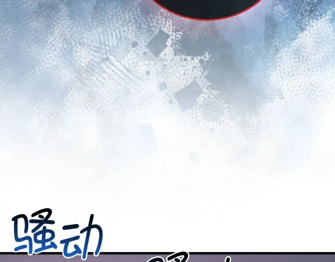 第107话 提出对决197