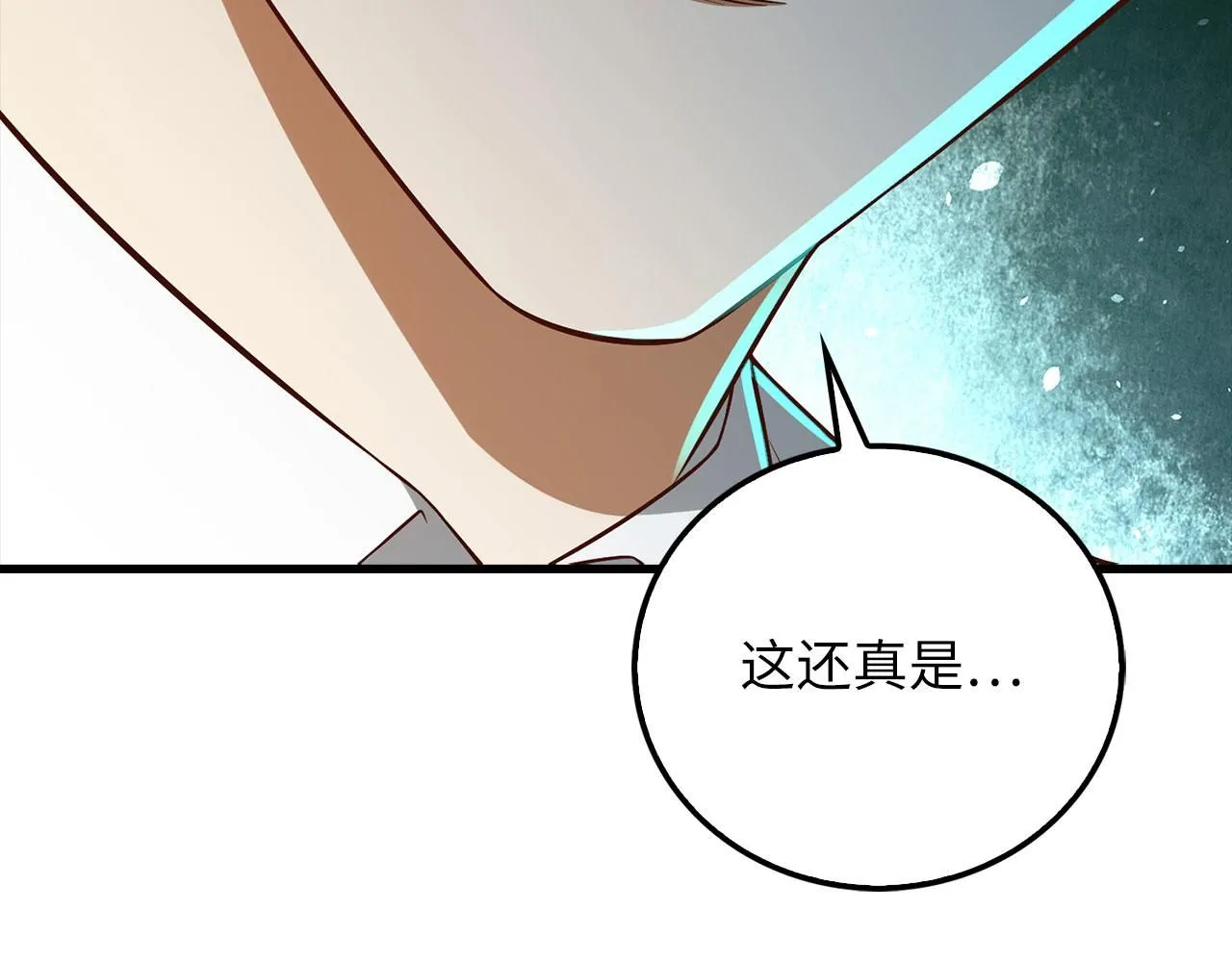 第98话 秋季宴会202