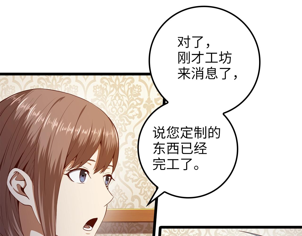 第64话 万物商店35