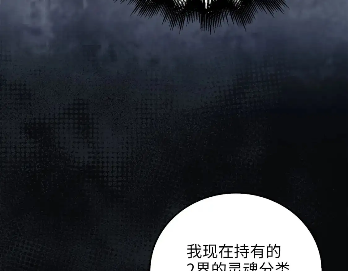 第102话 家人26