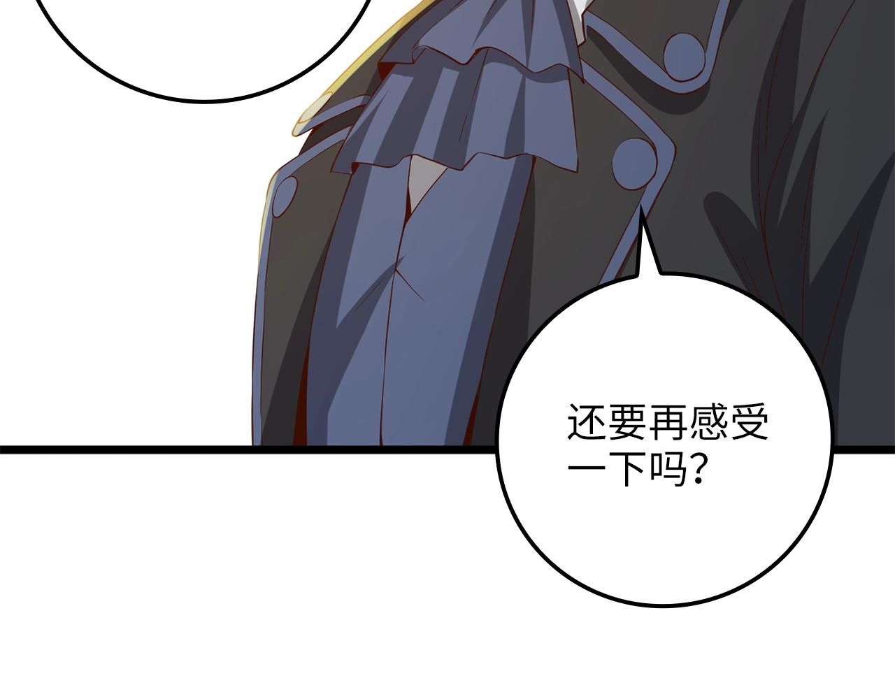 第69话 藏起利爪的鹰209
