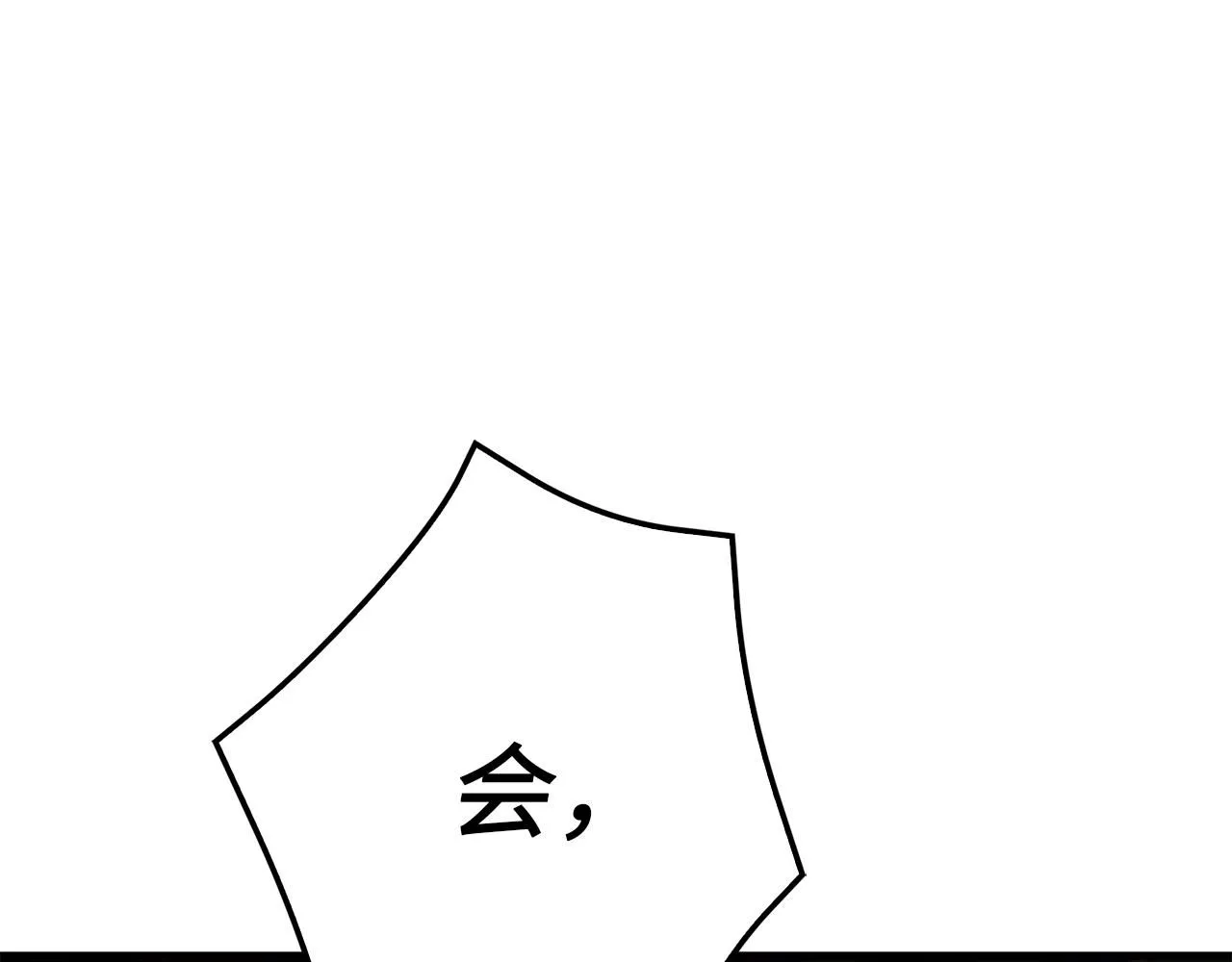 第86话 疯狂的事97