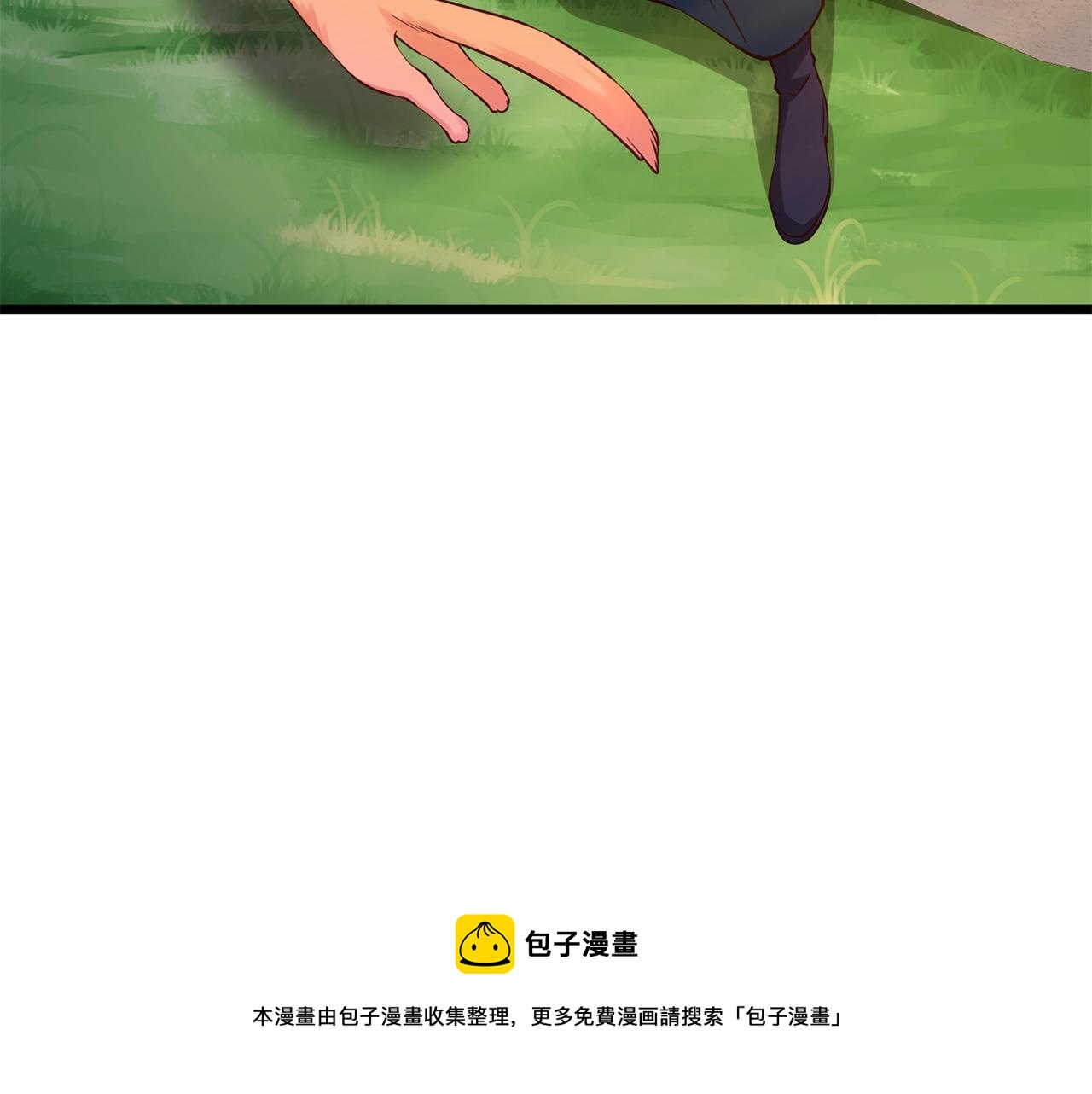 第53话 三花齐放84
