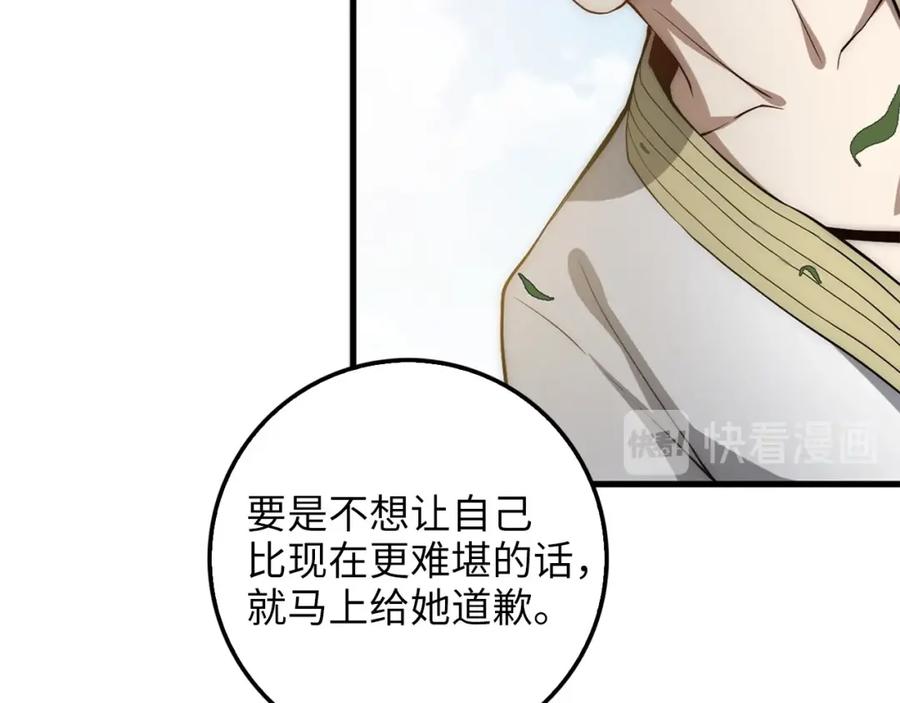 第11话 黑衣人45