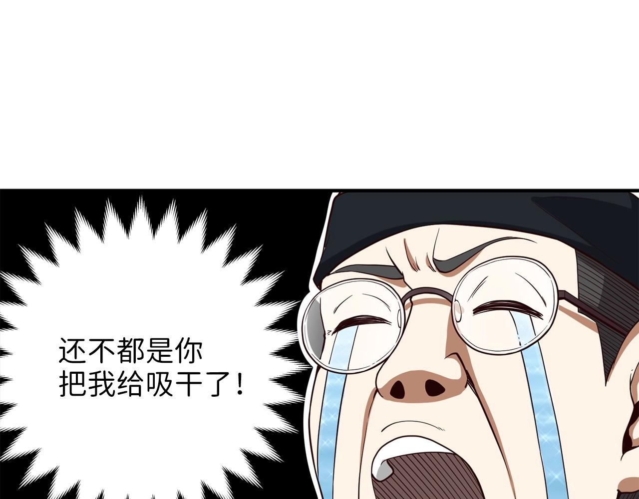 第27话 剑后的秘籍115