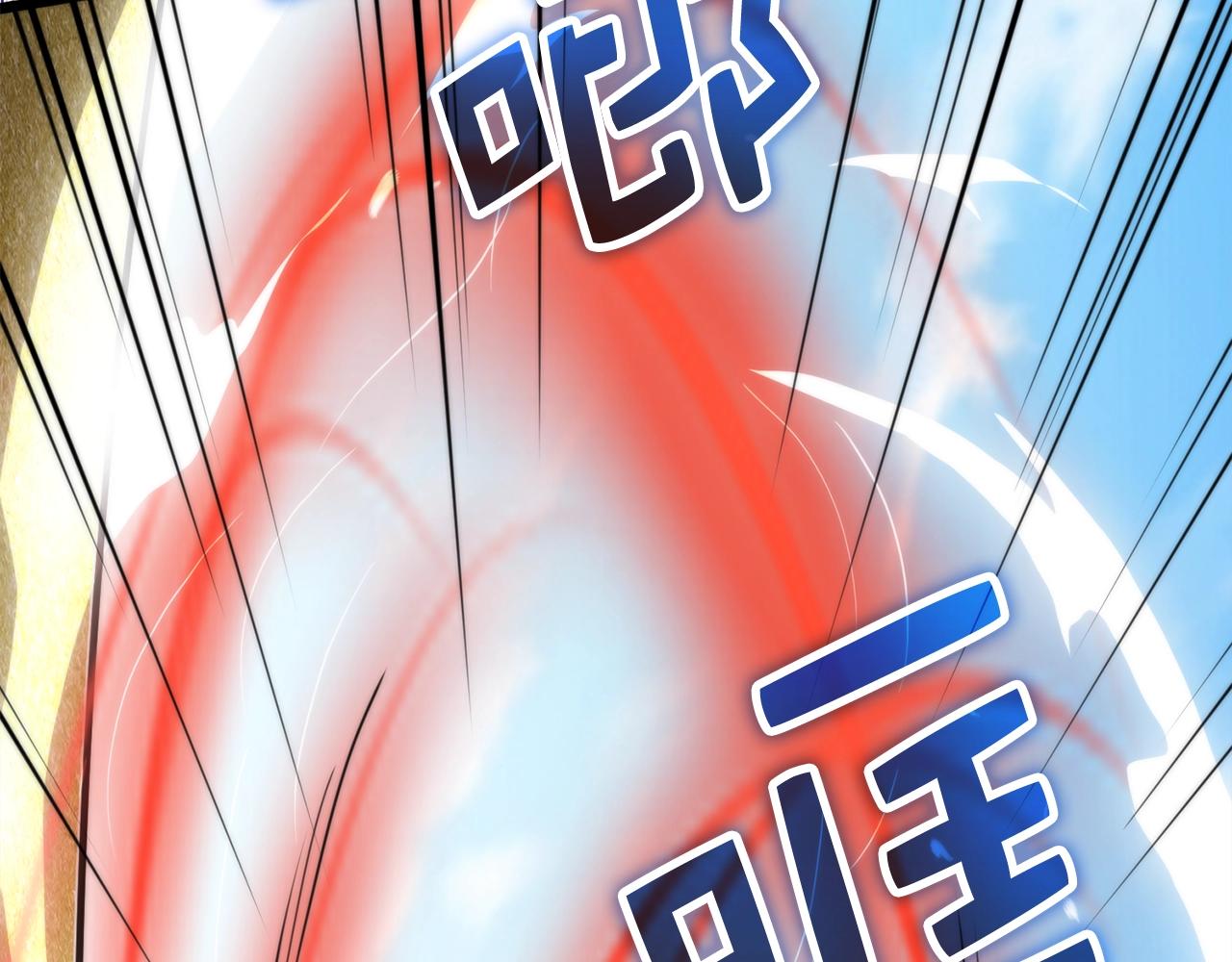 第84话 剑气使用者58
