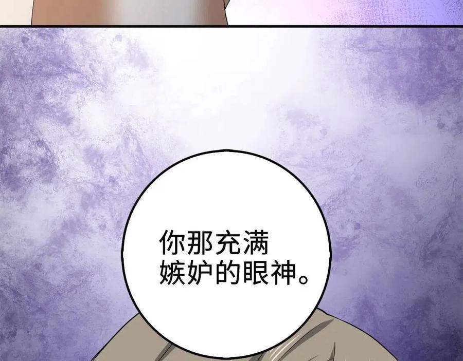第36话 必杀19
