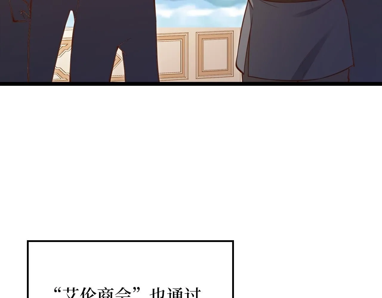 第93话 诬陷15
