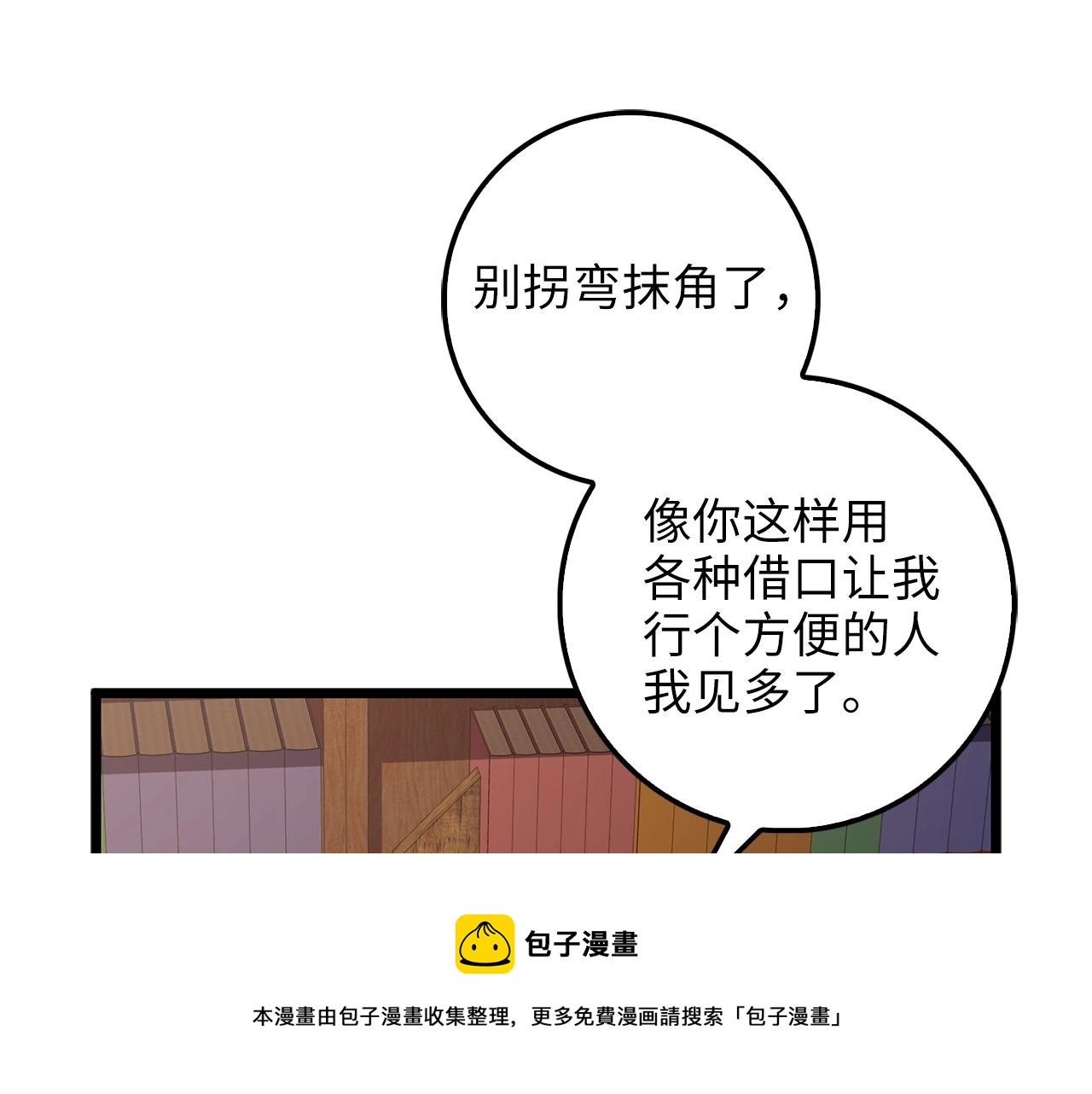 第50话 交易一下20