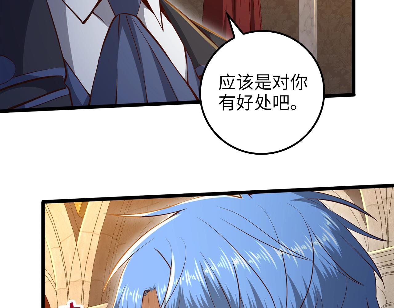 第71话 好戏在后头5