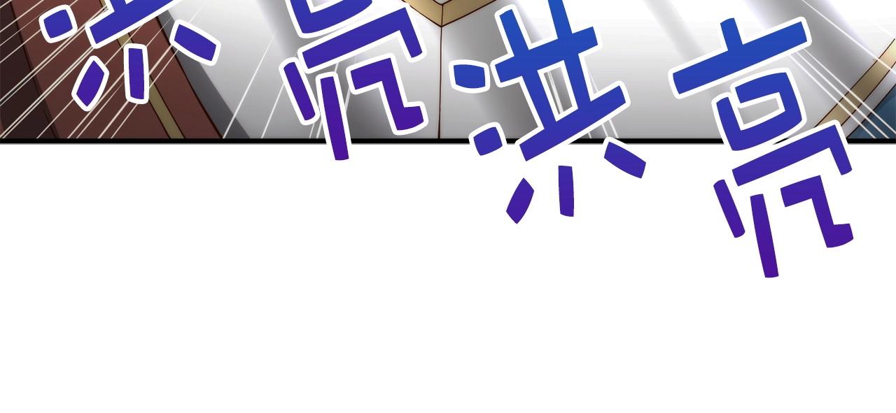 第33话 罪魁祸首121