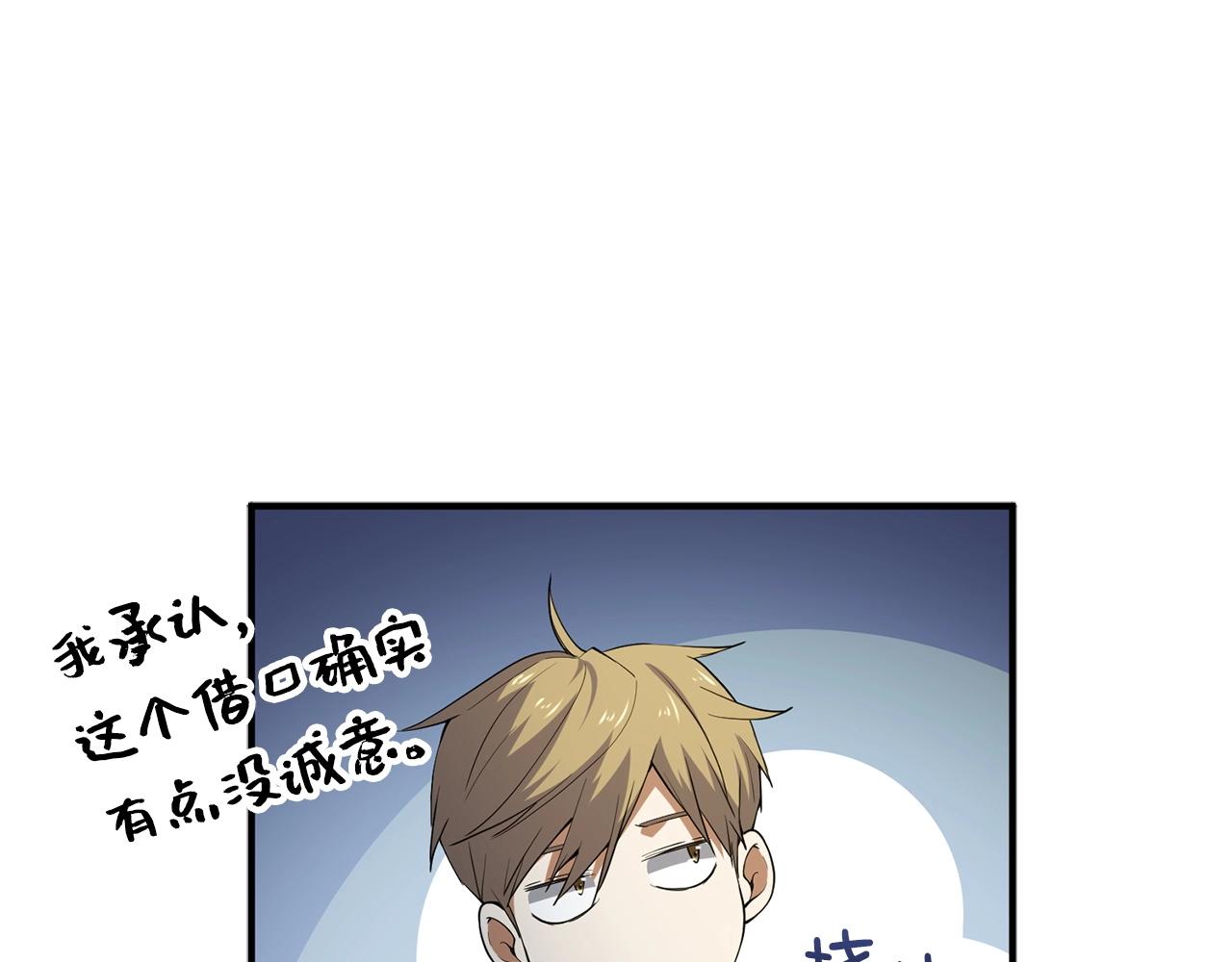第30话 宠物贴贴52