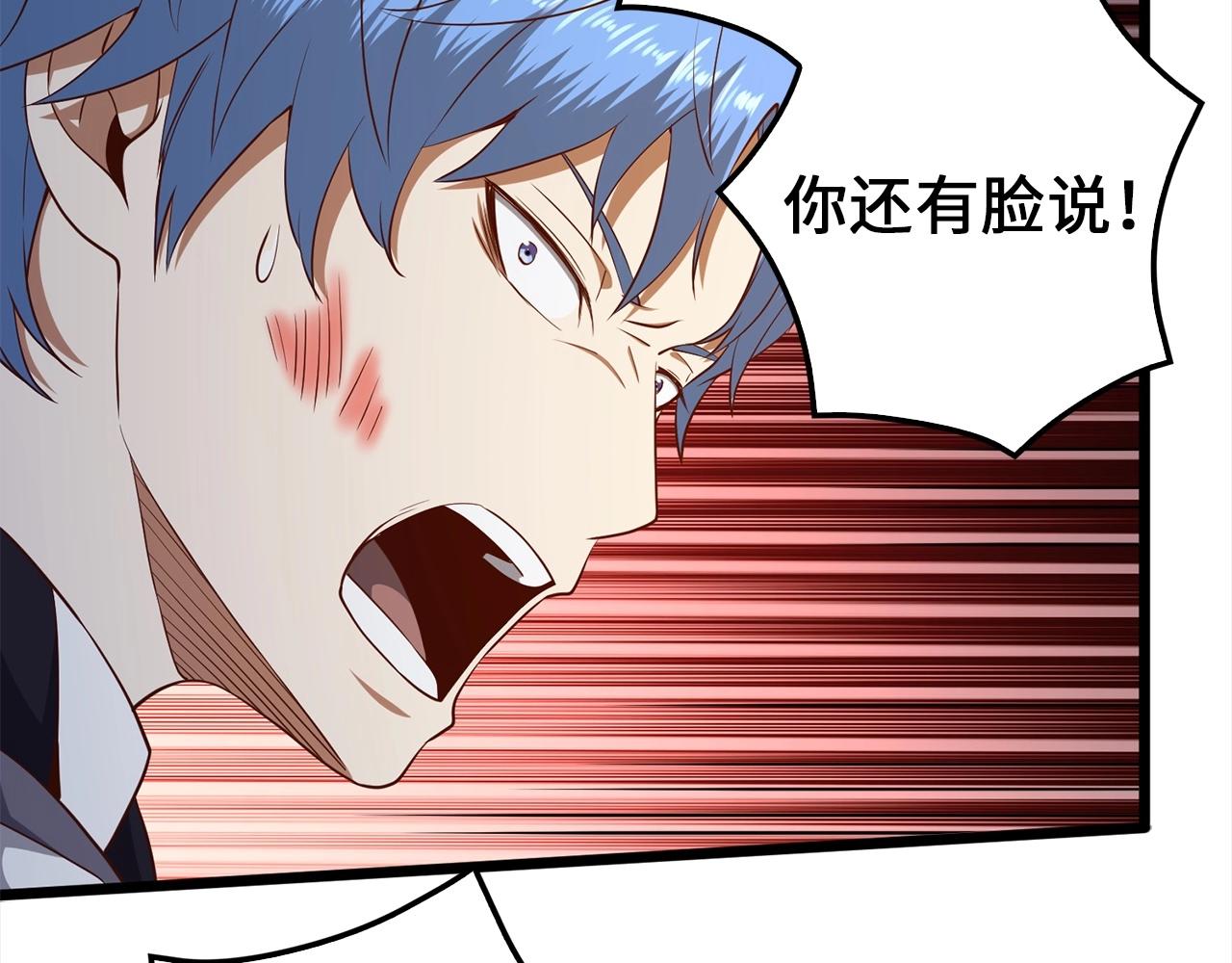 第72话 扶持14