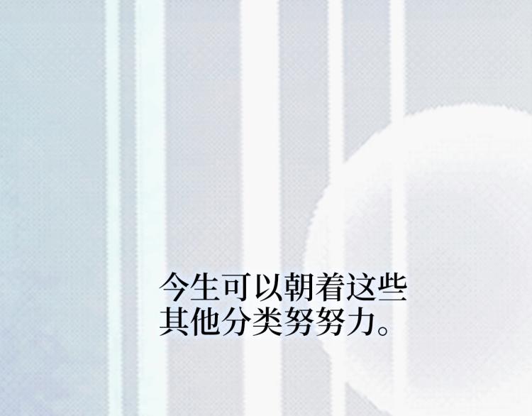 第19话 购买内功149