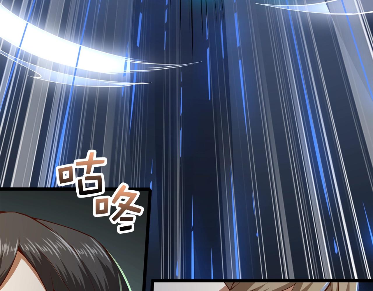 第61话 盘问182